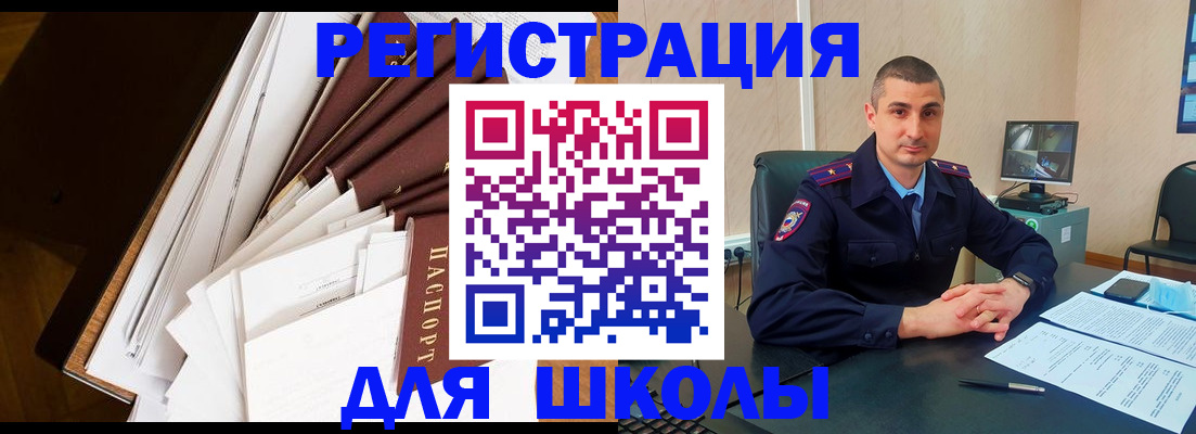 прописка в квартире в Эртили