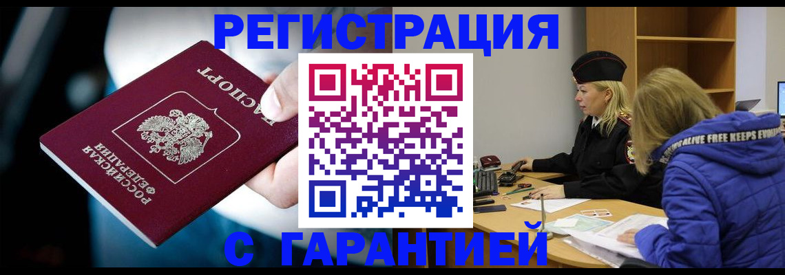 регистрация для школы в Эртили